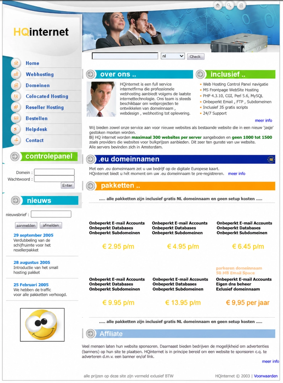 De website van HQinternet in de beginjaren